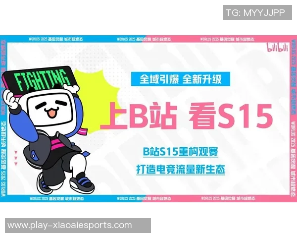 s15电竞黄静独家揭秘英雄联盟游戏技巧与心得分享